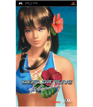 Dead or Alive Paradise PSP (Pre-owned)