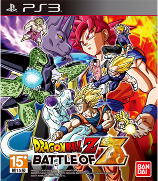 Dragon Ball Z Battle of Z PS3 (Pre-owned)