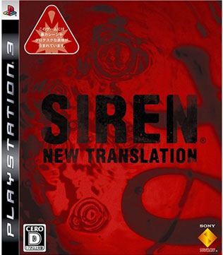 Siren Blood Curse PS3 (Pre-owned)