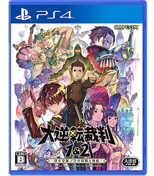 The Great Ace Attorney Chronicles PS4 (Pre-owned)
